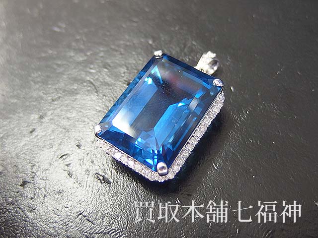 買取相場50,000～70,000円】 Pt900 ブルートパーズペンダントトップ48.73ct ダイヤ付きの買取事例 - 七福神ブログ