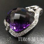 【買取相場30,000～50,000円】K18WGアメシスト ペンダントトップの買取事例