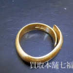 【買取相場19,000~21,000円】K22 足金刻印 リングの買取事例 【買取相場19,000~21,000円】K22 足金刻印 リングの買取事例