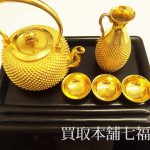 K24茶器セット