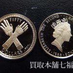 英領ヴァージン諸島 50ドル金貨