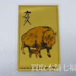 K24ラミネート カレンダー