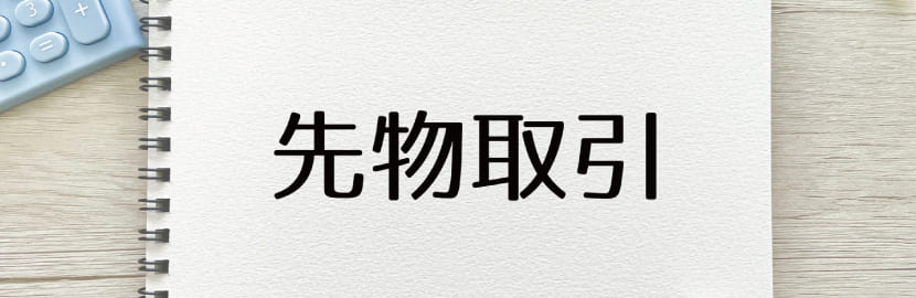 NY金のCFTC建玉明細