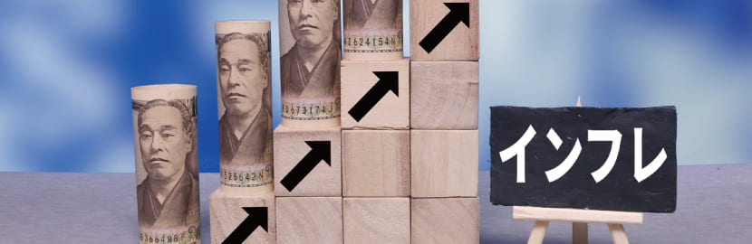 インフレ対策や通貨不安への備えとしての価値