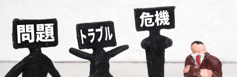 有事の資産として語られる金