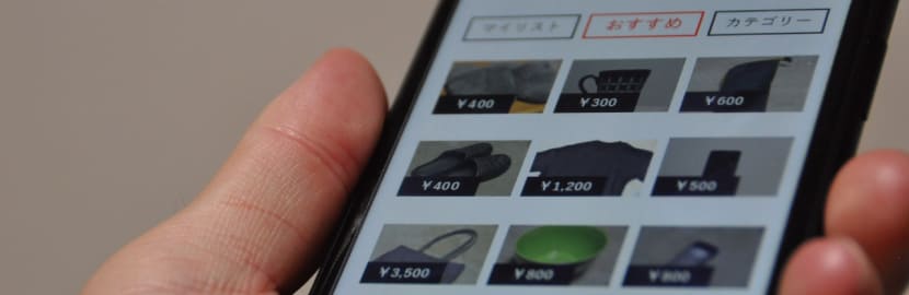 1グラムの金の販売先