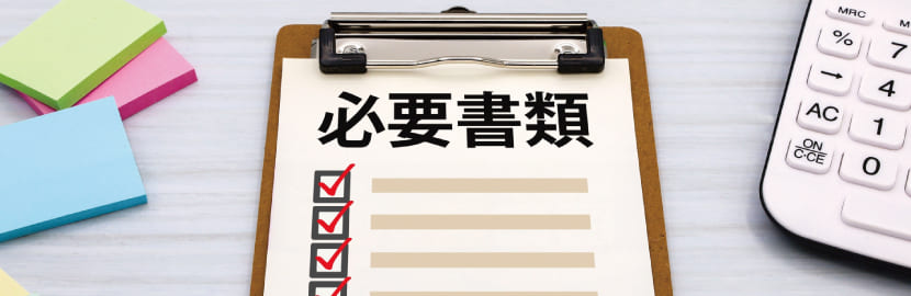 金1グラムを購入する際の注意点
