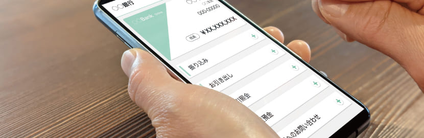 ETFの購入方法｜証券口座を使った基本手順