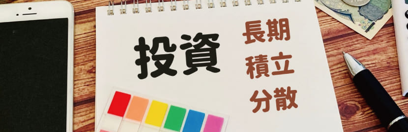 金の購入時期はいつが良い？投資家が悩みやすいポイントを整理