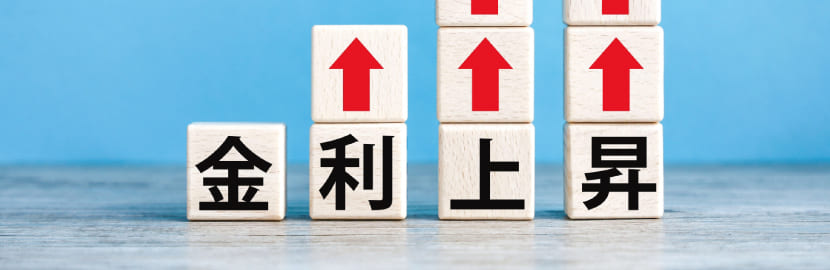 日本だけではない！各国で長期金利が上昇中
