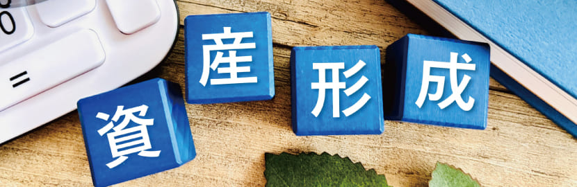 金は購入すべき資産なのか？注目されるその理由