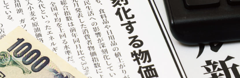 金を購入するメリットとは
