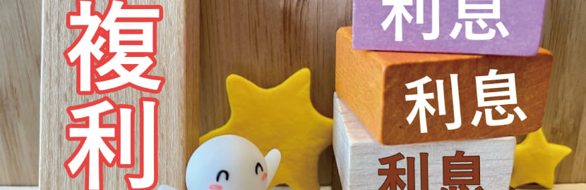 金購入のデメリットと注意点