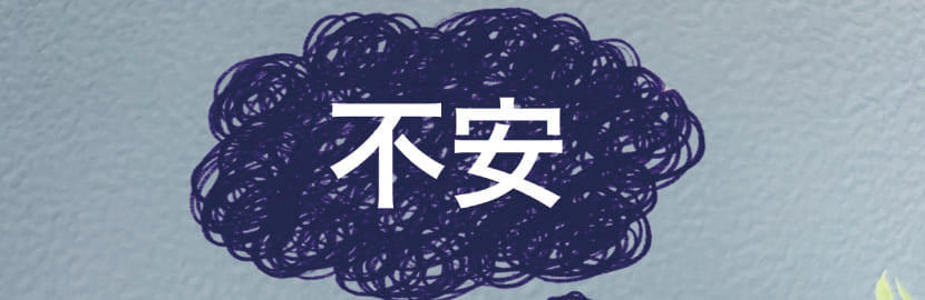 金購入のデメリットとリスクを理解する