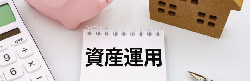 金融商品として投資できる金のETFとは？