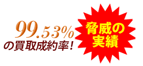 日本宝石特許鑑定協会 評価額鑑定書