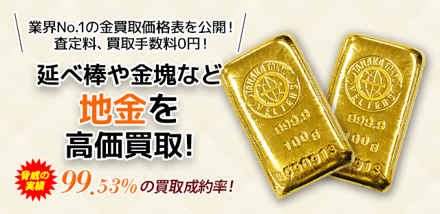 けい様専用 80粒 砂金、金 縁起物 (送料含む利益震災寄付対象最短発送