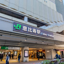 恵比寿店