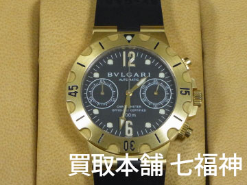 BVLGARI(ブルガリ)SCB38G ディアゴノスクーバクロノグラフ