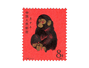 ☆【まとめ売り】中国切手　9種セット　未使用 ☆【まとめ売り】中国切手 9種セット 未使用 Yahoo!オークション