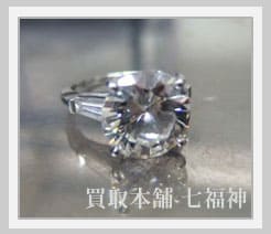 ダイヤモンド ルース 天然 0.352ct Ｉ VS1 Good NONE ランクAB【中古