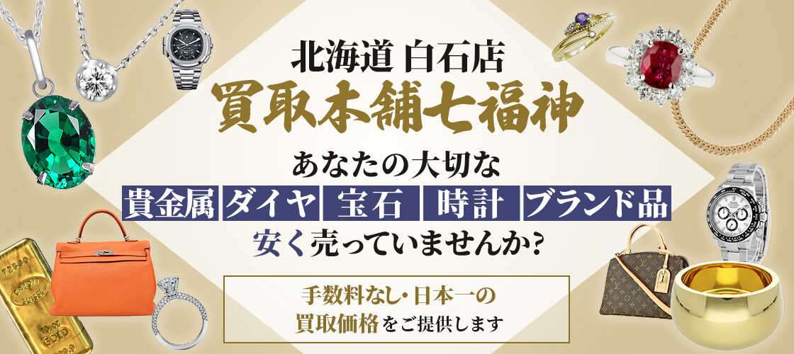 ペルシカリア　金物　メンバーサイン入り　会場限定 札幌 仙台 ペルシカリア 金物 メンバーサイン入り 会場限定 札幌 仙台